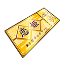 [アイテム]★4以上確定ガチャチケット.png