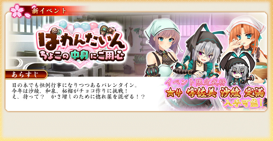 ちょこの中身にご用心.jpg