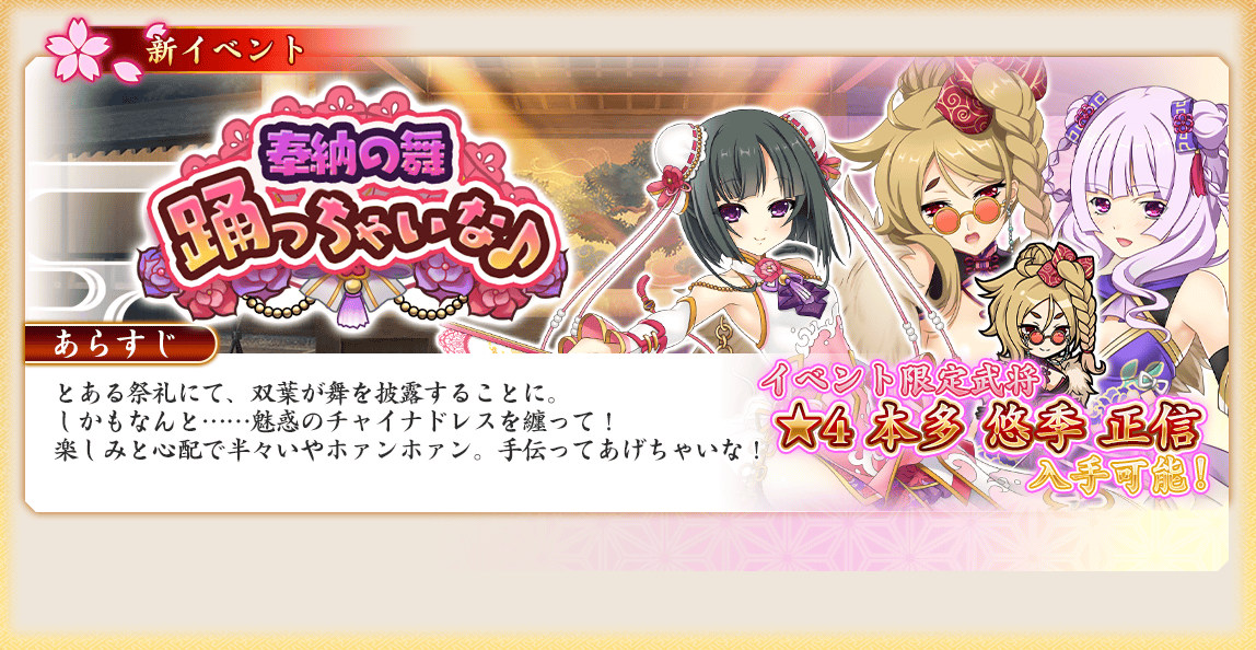 イベント141_奉納の舞　踊っちゃいな♪.jpg
