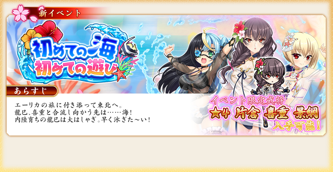 イベント145_初めての海　初めての遊び.jpg