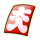 ぽち袋.png