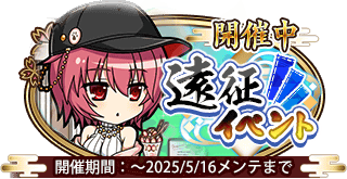 今孔明］詩乃 - 戦国†恋姫オンライン～奥宴新史～攻略 Wiki