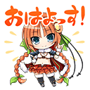 ［スタンプ］おはよっす.png