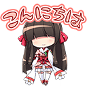 ［スタンプ］こんにちは.png
