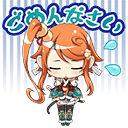 ［スタンプ］ごめんなさい.png