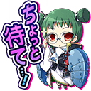 ［スタンプ］ちょっと待て.png