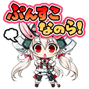 ［スタンプ］ぷんすこなのら.png