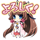 ［スタンプ］よろしく.png