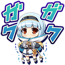 ［スタンプ］ガクガク.png