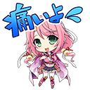 ［スタンプ］痛いよ.png