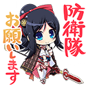［スタンプ］防衛隊お願いします.png